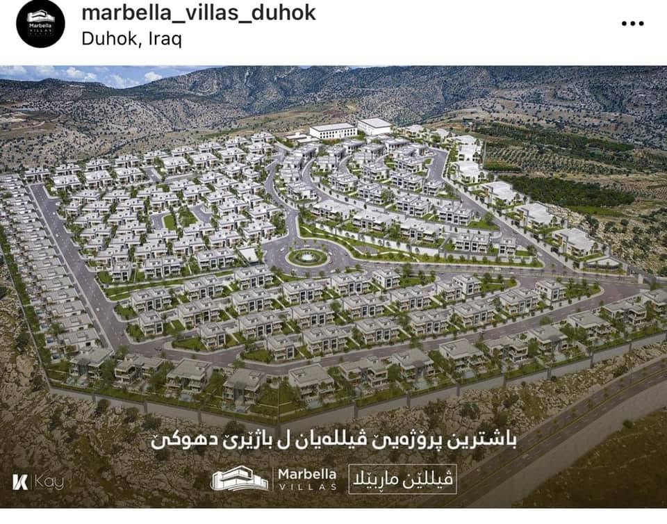 مجمع ماربيلا 1